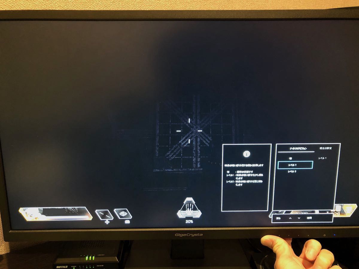 I O Data Gigacrysta Ex Ldgc252stb レビュー Ps4にオススメな19年新モデルのゲーミングモニター ジジローブログ