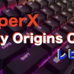 HyperX Alloy Origins Core