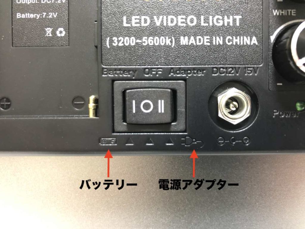 NEEWER 480 LEDビデオライト 電源SW