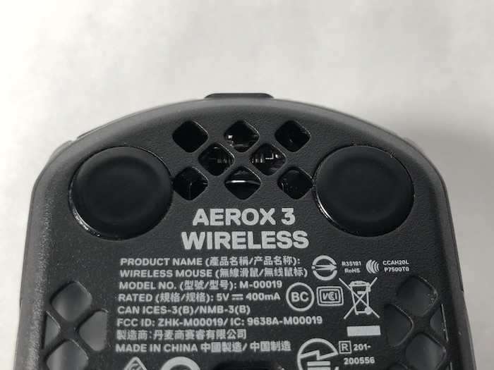 SteelSeries Aerox3 Wireless ソール