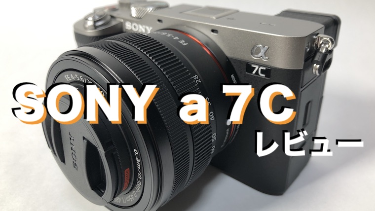 【超安い】 sony a7c ボディ ブラック デジタルカメラ