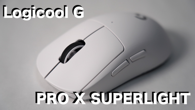 LogicoolG PRO X SUPERLIGHT