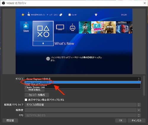 Elgato Hd60 S レビュー 定番キャプチャーボードは納得の手軽さで安定感が抜群です ジジローブログ