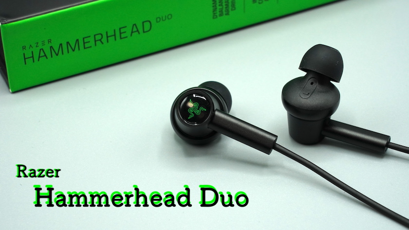 Razer Hammerhead Duo レビュー】今更ながらRazerの定番ゲーミング 