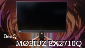 BenQ MOBIUZ EX2710Q レビュー：PCとPS5両方で使える27インチWQHD 