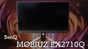 BenQ MOBIUZ EX2710Q レビュー：PCとPS5両方で使える27インチWQHD