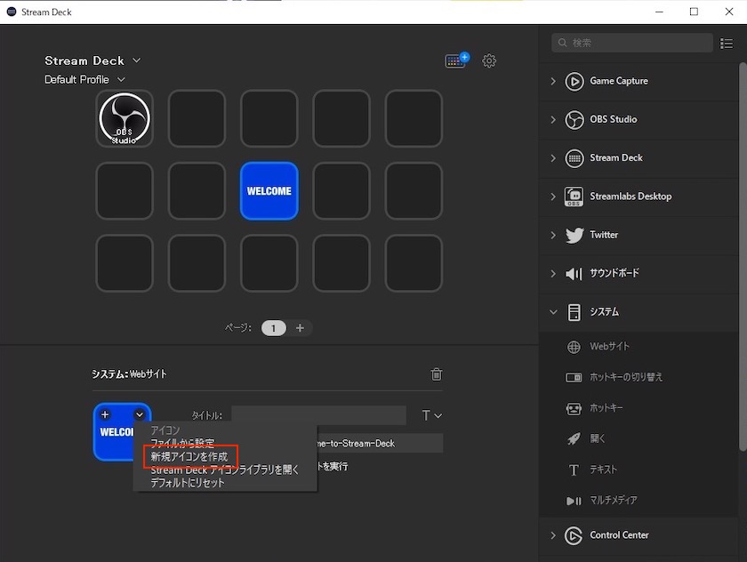 Elgato Stream Deck MK.2 レビュー：ワンボタン化で作業効率を爆上げ 