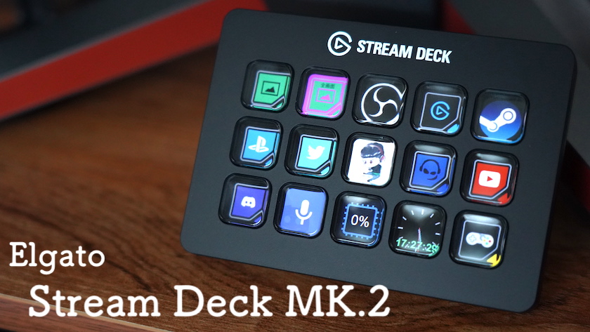 一部予約！】 Elgato Stream Deck XL32個のカスタマイズ