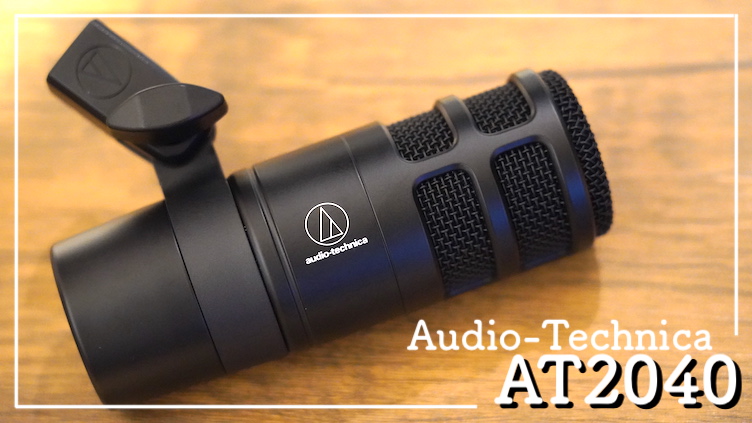 audio_technica AT2040 ダイナミックマイクレコーディング/PA機器 - マイク